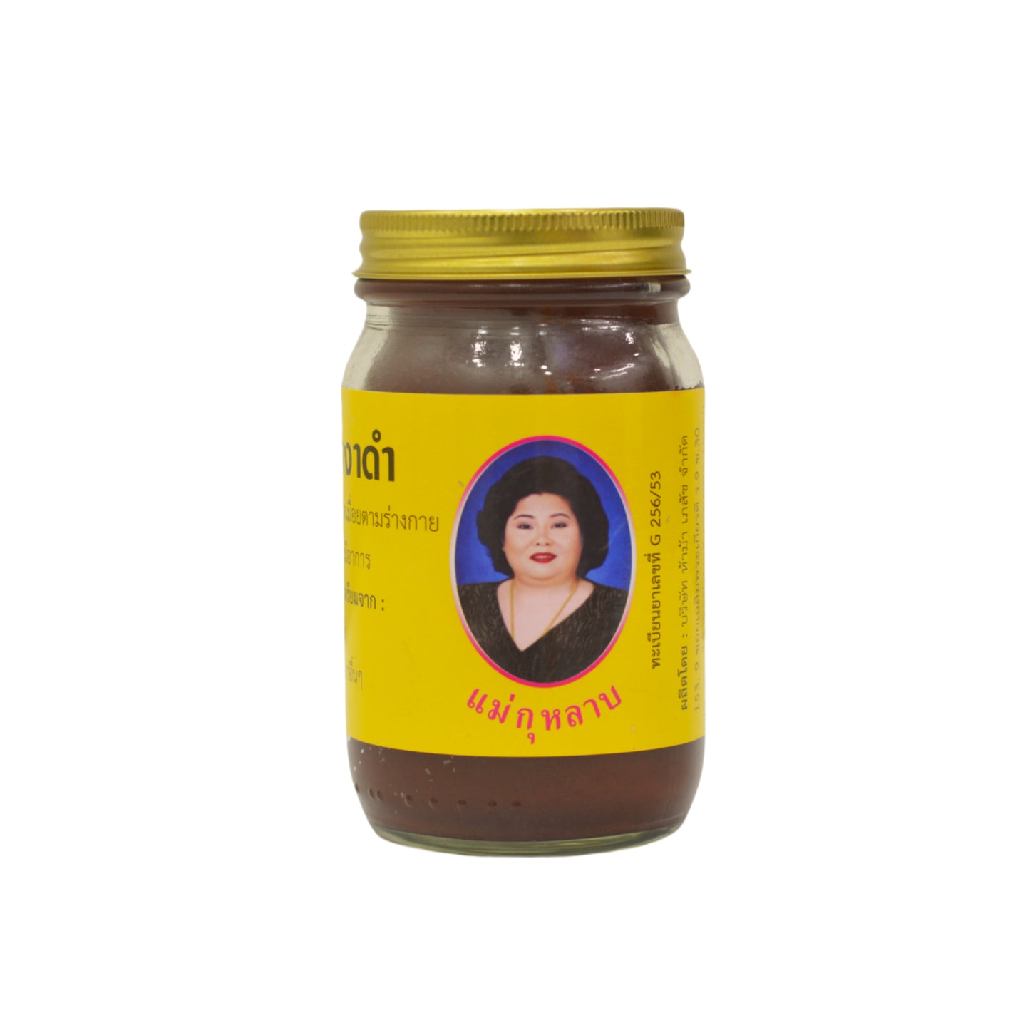 Thai Liniment And Pain Balm Made Using Sesame Oil - 200 Grams Pack